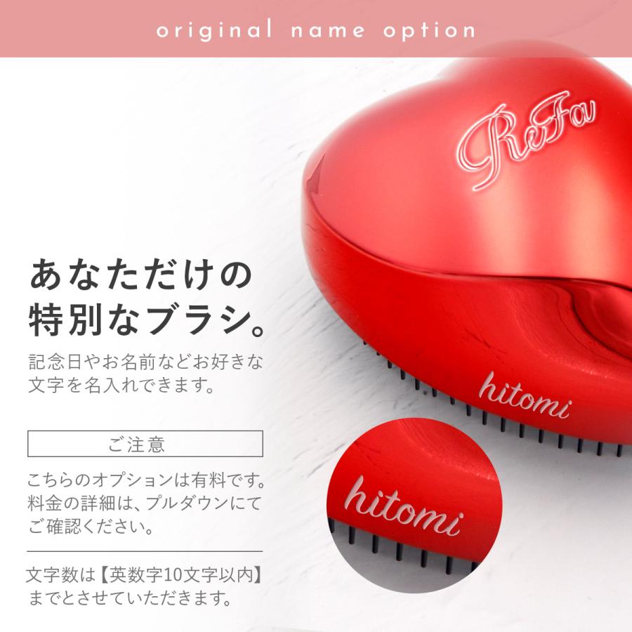 Refa リファ ハート ブラシ シャインレッド1個&マットホワイト4個 Amazon | リファ ハートブラシ/ReFa HEART BRUSH (シャインレッド