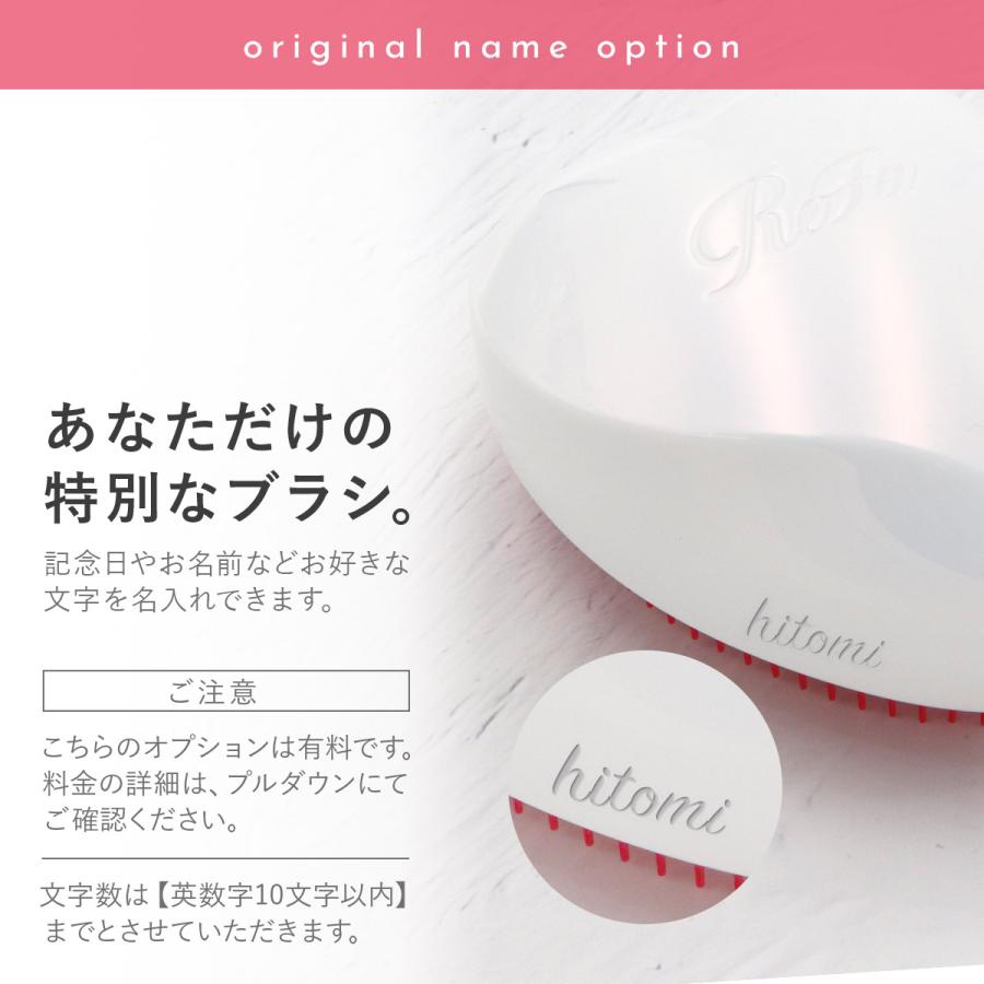 名入れ 刻印 正規品 専用カバー付 ReFa リファ ハートブラシ オーロラ