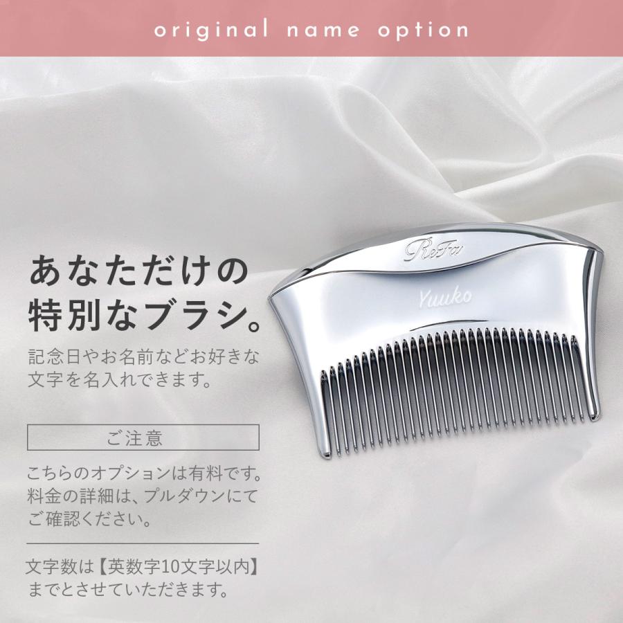名入れ可 】 Refa MARQUISE COMPACT リファ 母の日 プレゼント