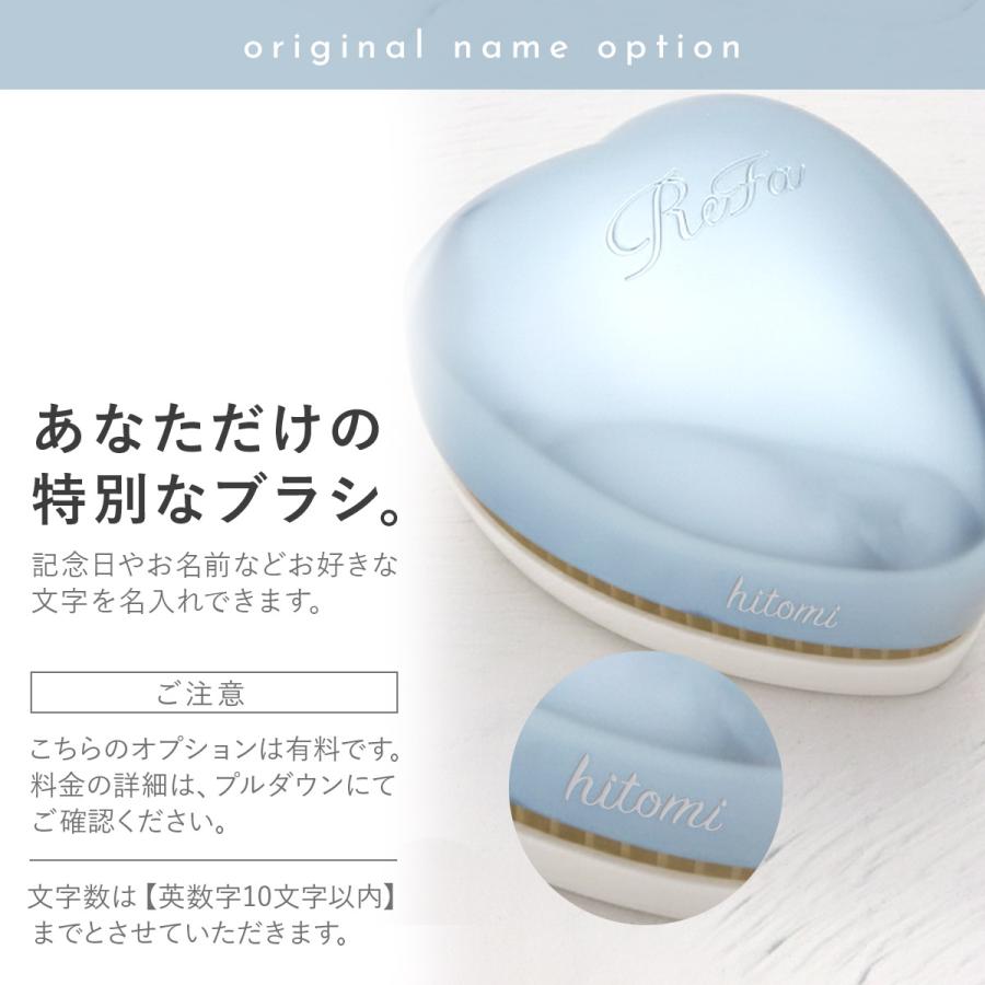 ReFa HEART BRUSH リファ ハートブラシ シルバースカイ AM-IX-45A
