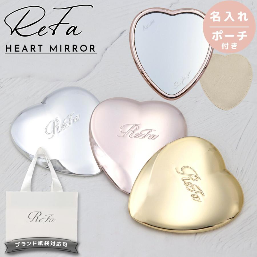 ReFa HEART MIRROR リファハートミラー リファ ハートミラー REFA