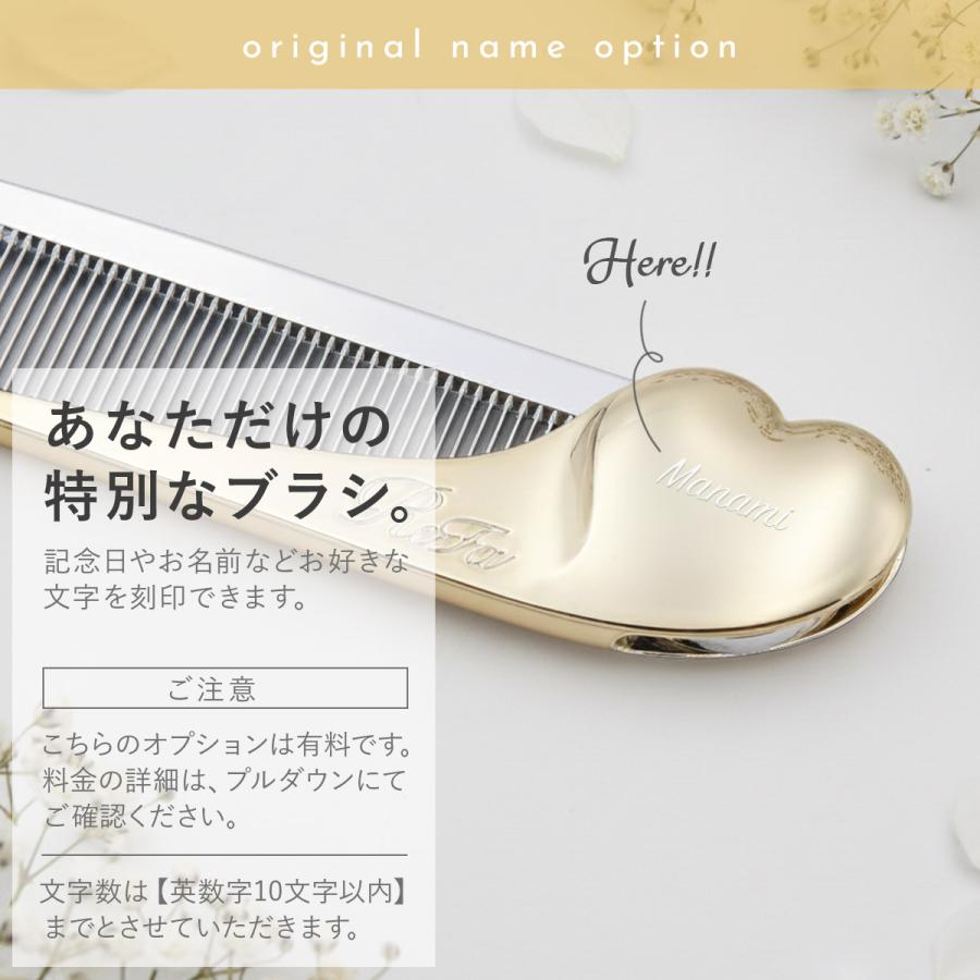 ReFa HEART COMB Aira リファ ハートコーム アイラ コーム 名入れ refa