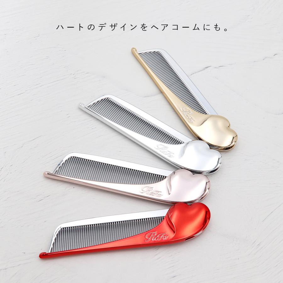 名入れ 】ReFa HEART COMB Aira リファ ハートコーム アイラ コーム