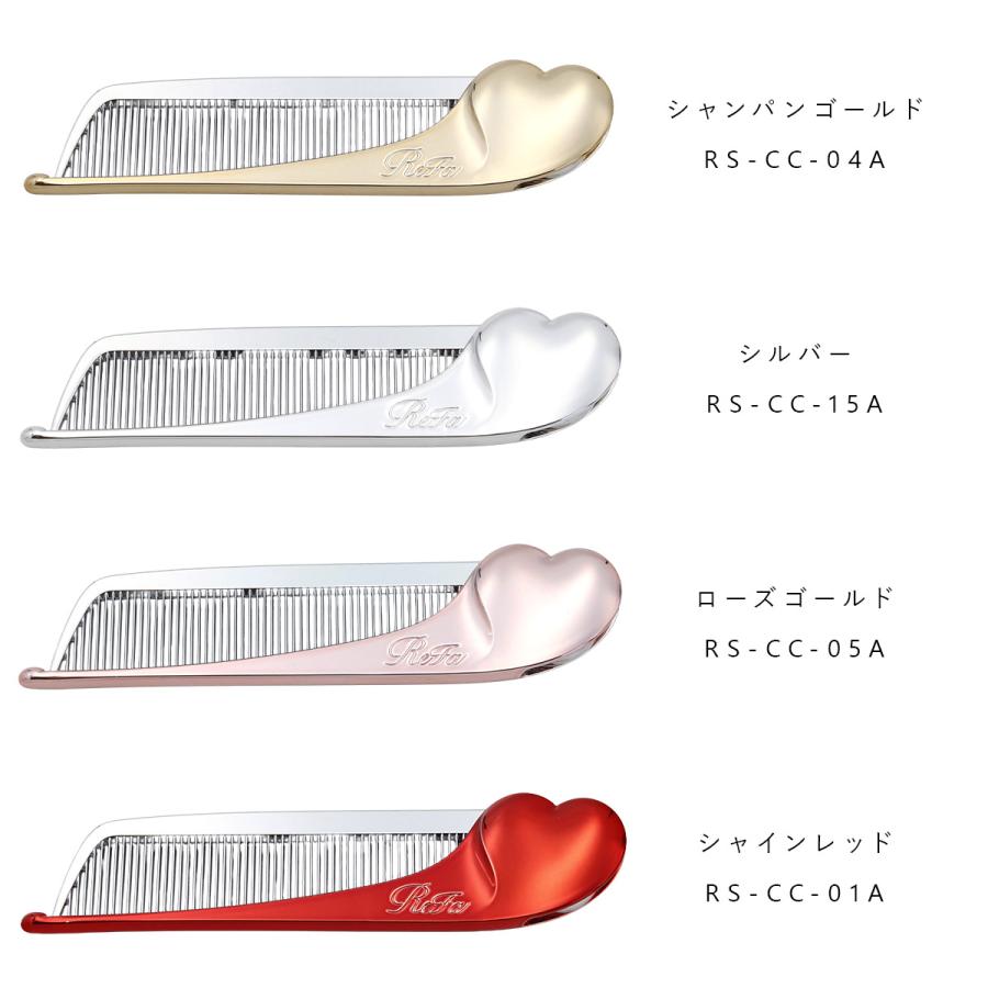 ReFa HEART COMB Aira リファ ハートコーム アイラ コーム 名入れ refa