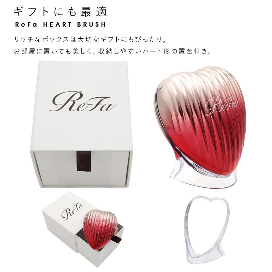 3個　リファレイ 名入れ 刻印 】 ReFa HEART BRUSH RAY リファ ハートブラシ レイ