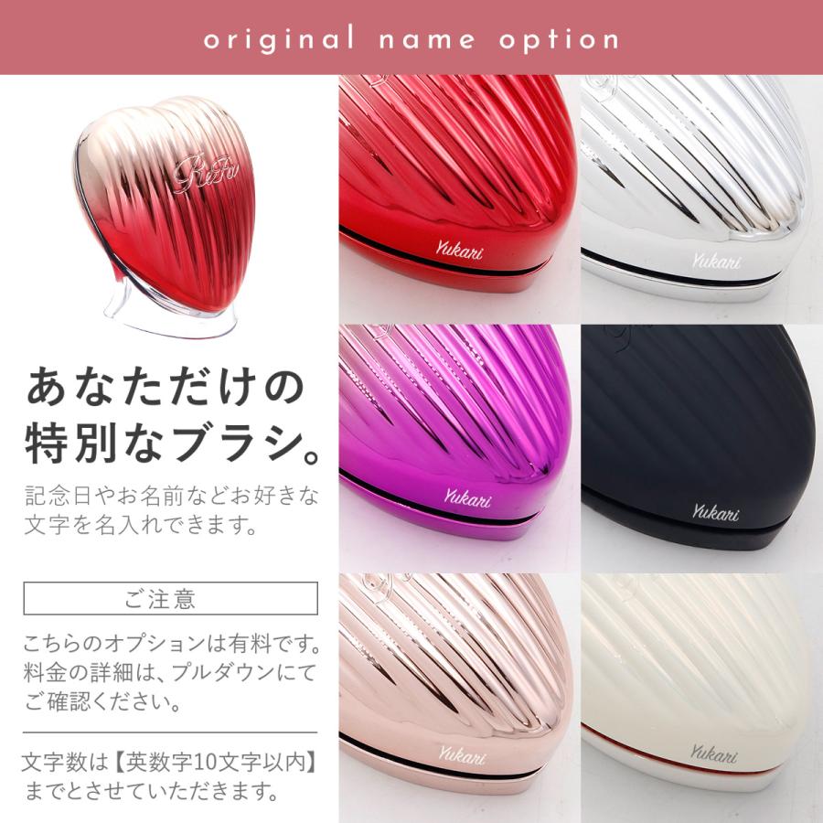 3個　リファレイ 名入れ 刻印 】 ReFa HEART BRUSH RAY リファ ハートブラシ レイ