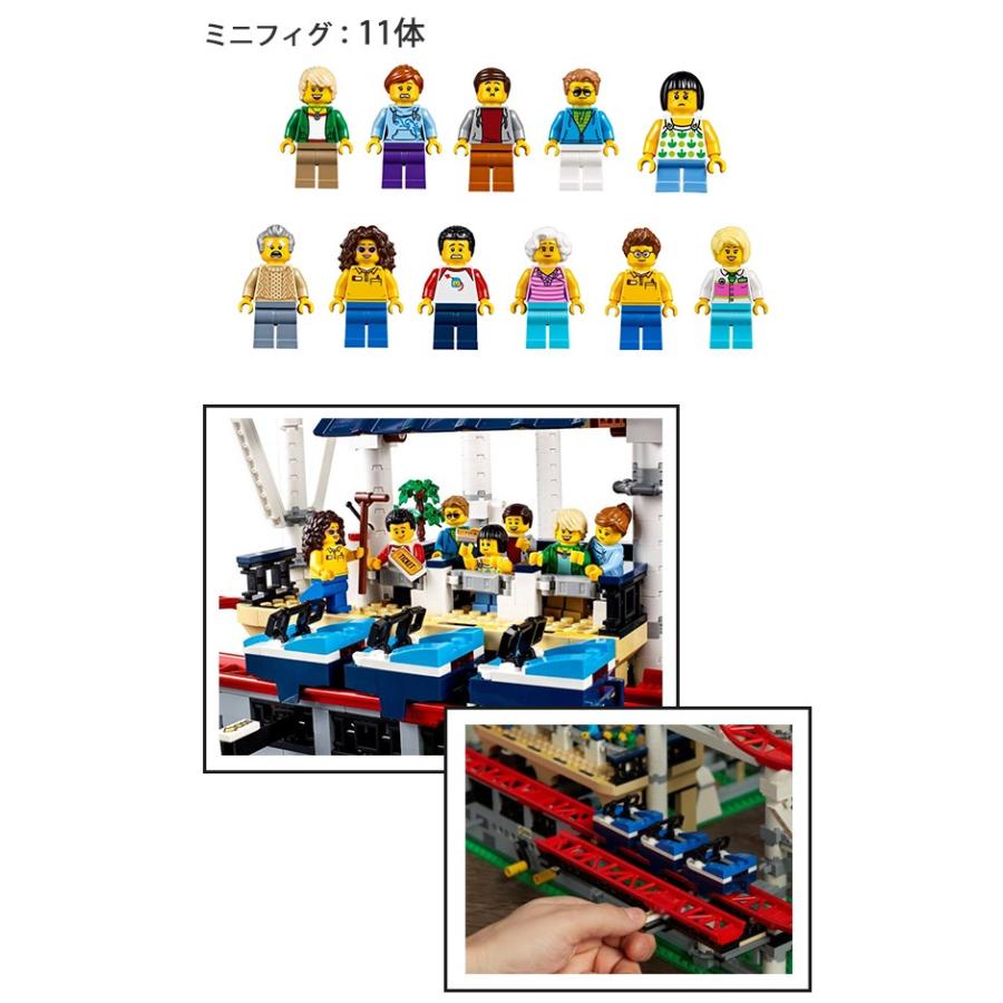 LEGO CREATOR レゴ クリエイター エキスパート ローラー