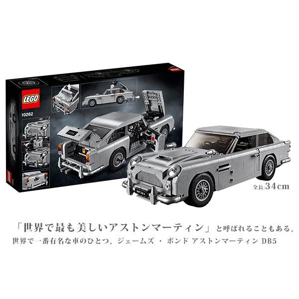 Lego レゴ クリエイター エキスパート 007 ジェームズ ボンド アストンマーティンdb５ Aston Martin Db5 1290ピース Rego 005 カヴァティーナ レディース通販館 通販 Yahoo ショッピング