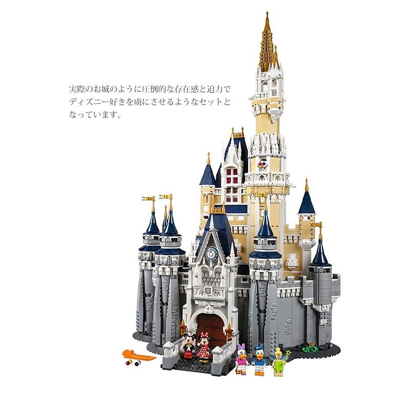 超激安 Lego レゴ The Disney Castle レゴ ディズニー キャッスル Lego Disney World Cinderella Castle 4080ピース 魅力的な Www Doctor Plan Com