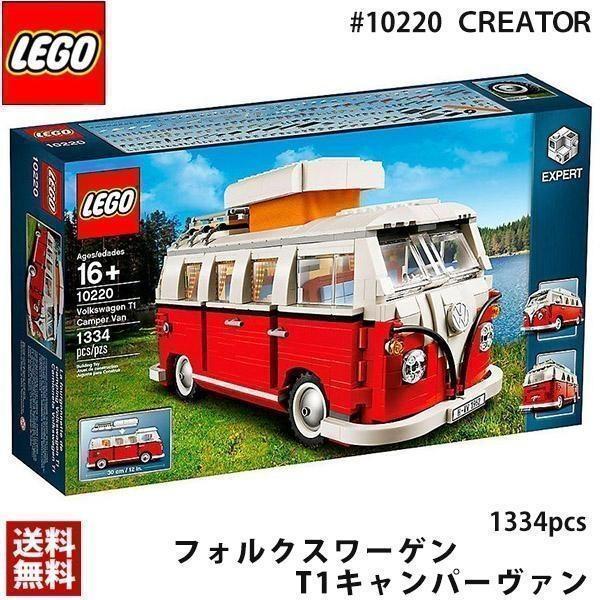 在庫有】 ⚫︎レゴ クリエイター エキスパート フォルクスワーゲン