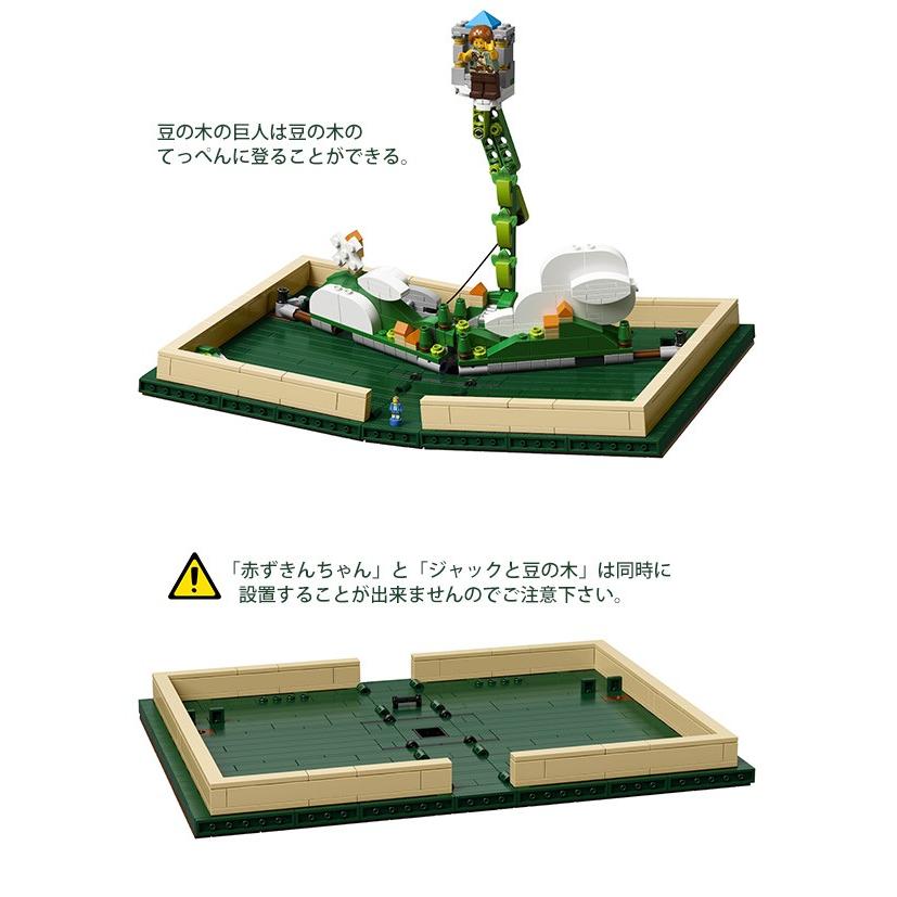 Lego レゴ アイデア 飛び出すしかけ絵本 Lego Ideas Pop Up Book ポップアップ ブック 859ピース Rego 023 カヴァティーナ レディース通販館 通販 Yahoo ショッピング