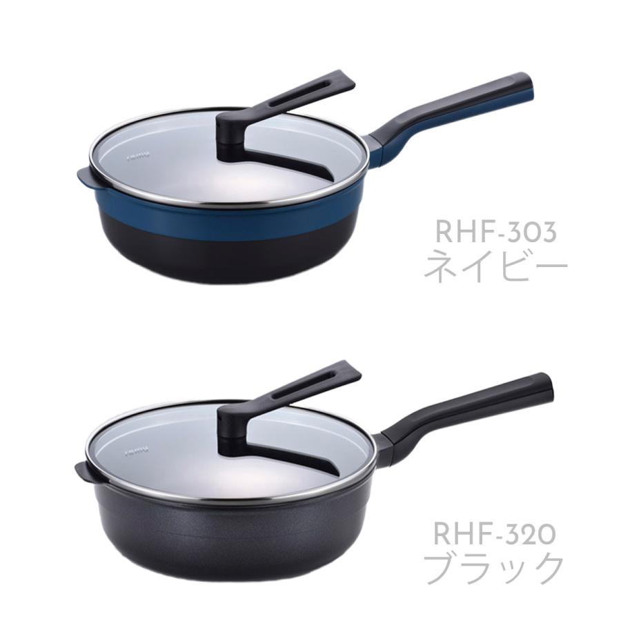 remy pan + レミパンプラス　24cm ブルー 公式】レミパンプラス｜remy
