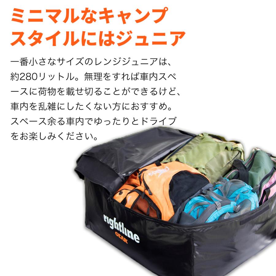 ルーフボックス 完全防水 ライトラインギア カートップキャリア レンジ