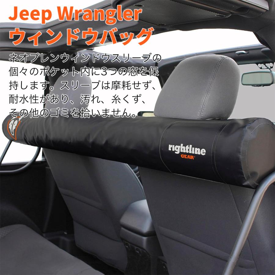 ライトラインギア ソフトトップウィンドウ収納バッグ 100J87-B Jeep
