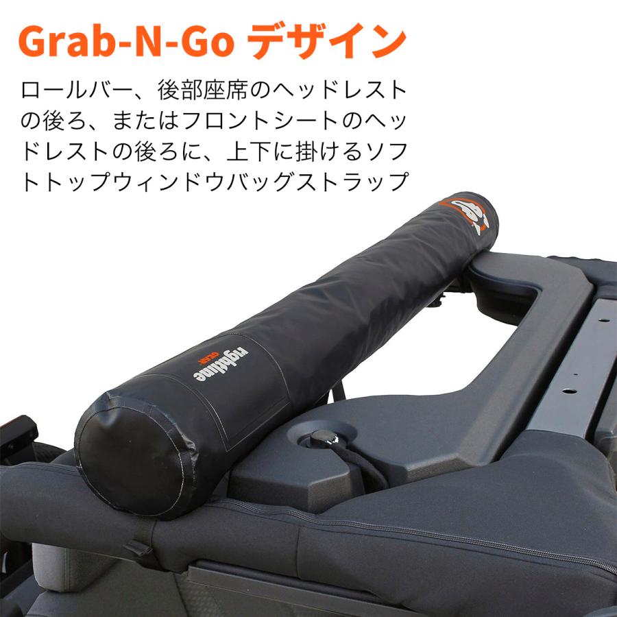 ライトラインギア ソフトトップウィンドウ収納バッグ 100J87-B Jeep