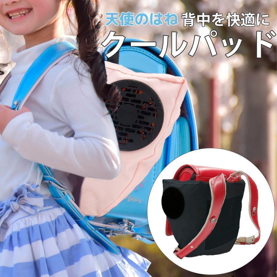 セイバン 天使のはね ランドセルクールパッド 暑さ 対策 ランドセル