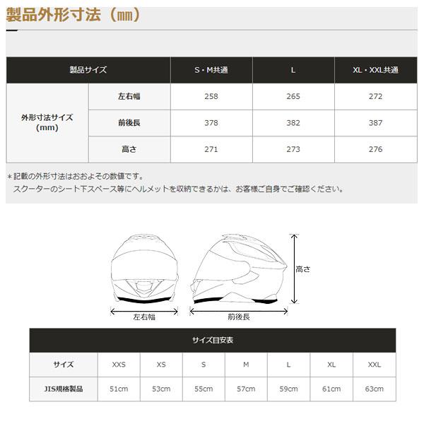 SHOEI フルフェイス ヘルメット GT-Air ll ジーティー エアー ツー 安心の日本製 SHOEI品質 Made in Japan｜cavatina｜05