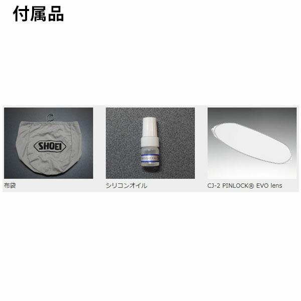 J-FORCE（ショウエイ） SHOEI ジェット ヘルメット J-FORCE lV ジェイ
