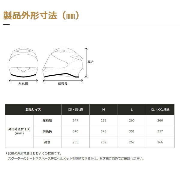 SHOEI ヘルメット Z-8 新型 安心の日本製 SHOEI品質 Made in Japan フルフェイス Z8 バイク メンズ レディース｜cavatina｜10