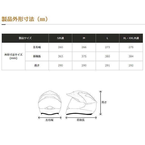 SHOEI ショーエイ HORNETホーネット ADV Sサイズ HORNET ADV SHOEI 安心の日本製 SHOEI品質 Made in Japan バイク