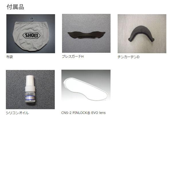 VFX-WR SHOEI 安心の日本製 SHOEI品質 Made in Japan フルフェイス