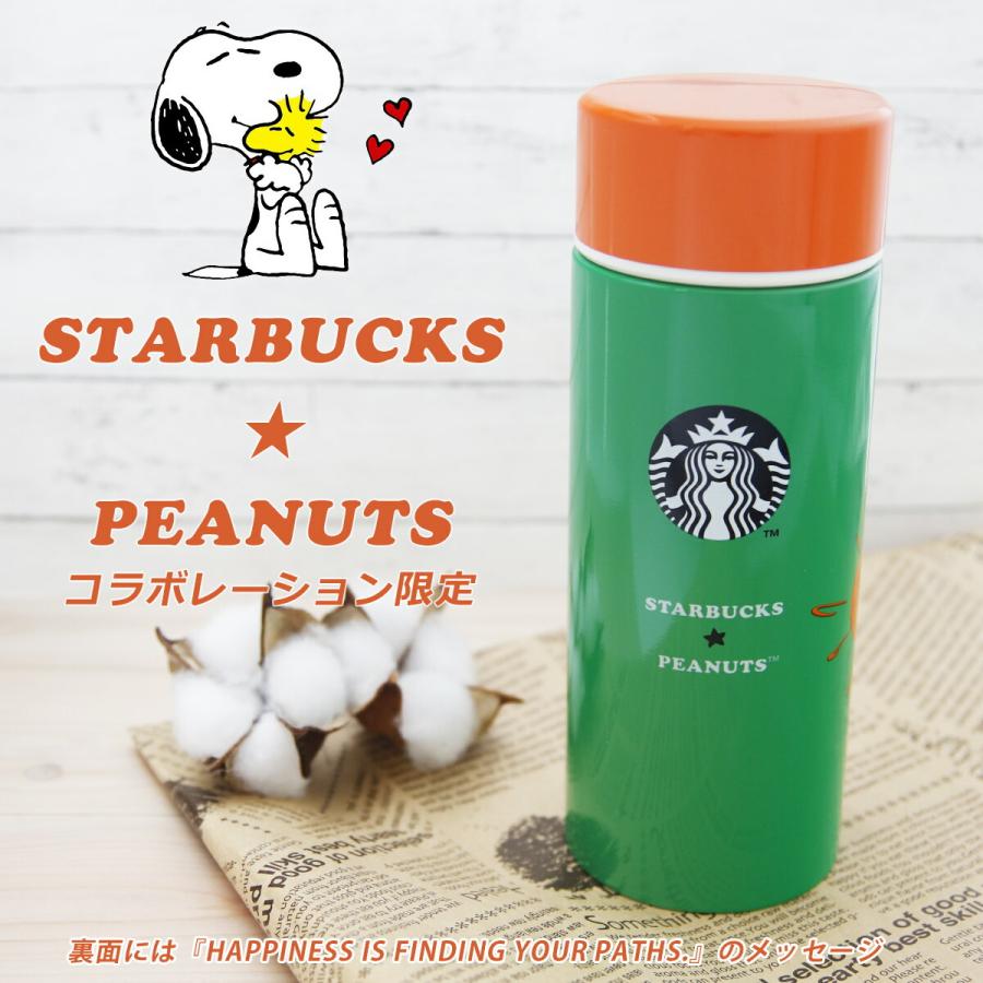 スターバックス 水筒 ステンレスボトル グリーン PEANUTS Snoopy スターバックス 水筒 ステンレスボトル グリーン PEANUTS Snoopy