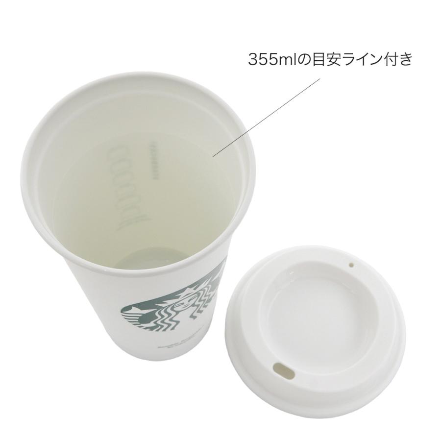 名入れ 刻印 スターバックス タンブラー スタバ starbucks 蓋付き