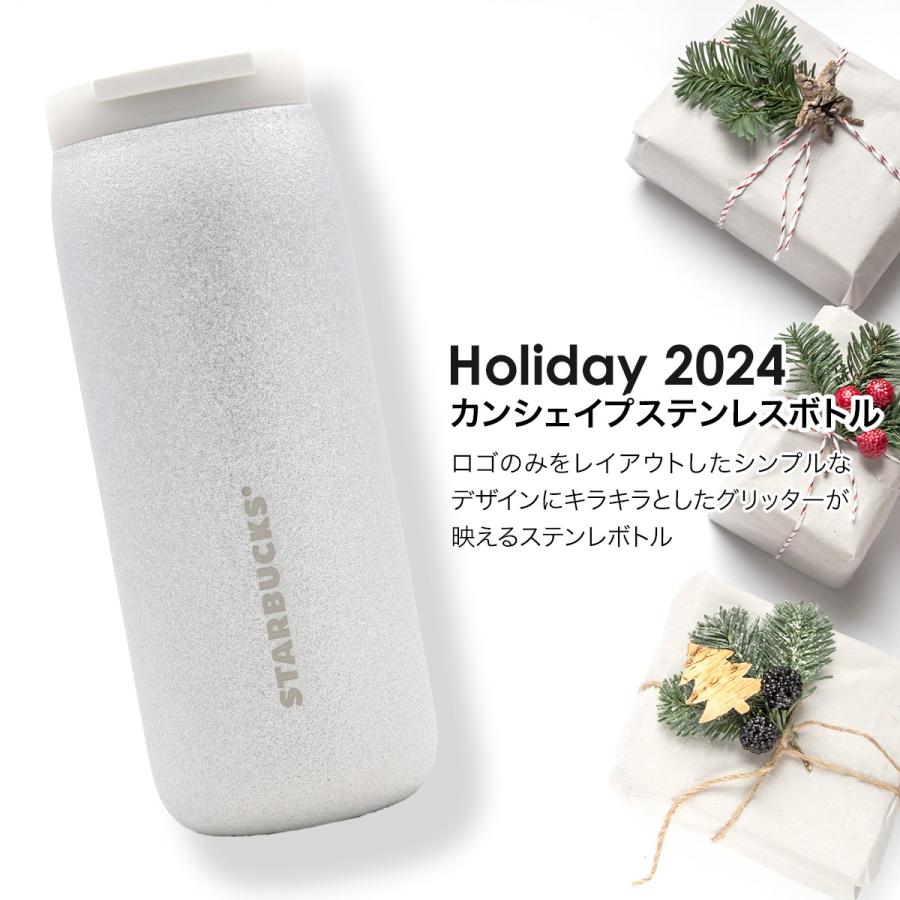 スターバックス カンシェイプ ステンレスボトル シルバー スターバックス カンシェイプ ステンレスボトル シルバー