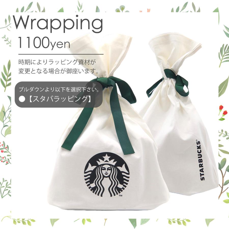 スターバックス ステンレスボトル グラデーション 444ml スターバックス ステンレスボトル グラデーション 444ml