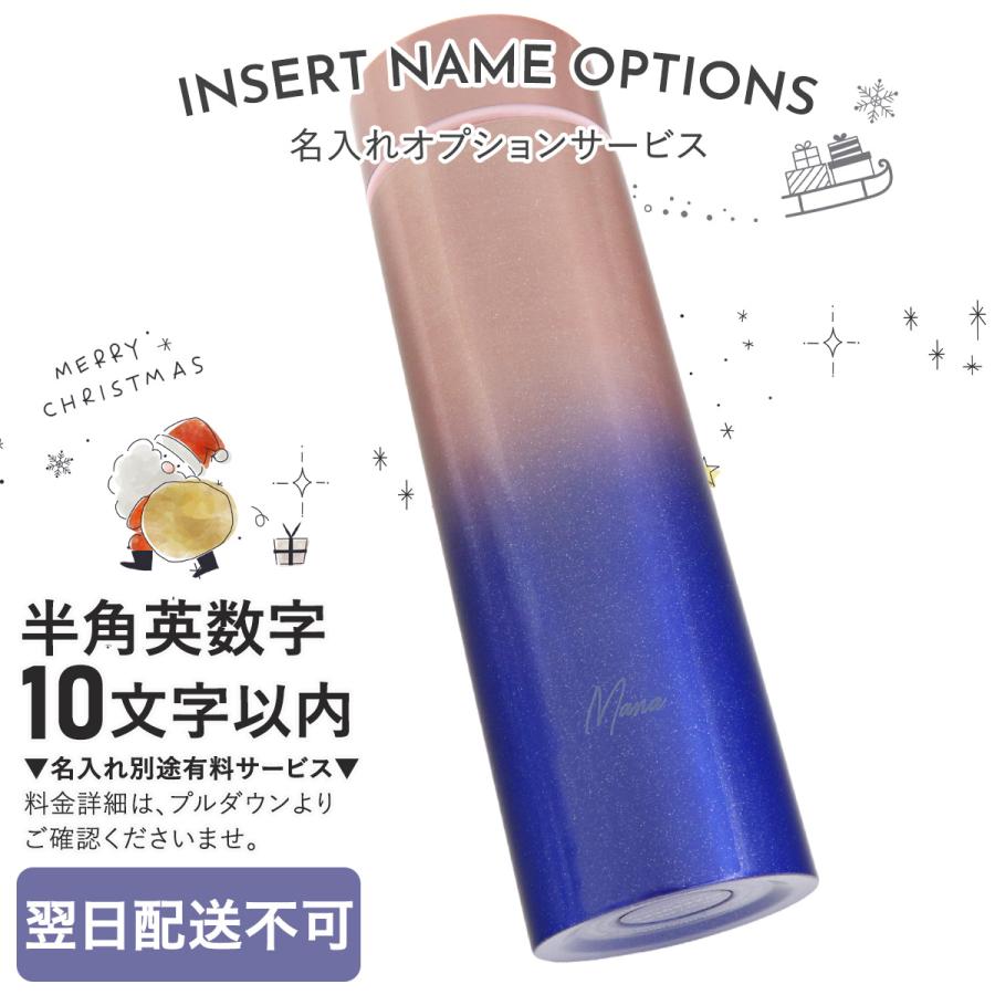 スターバックス ステンレスボトル グラデーション 444ml スターバックス ステンレスボトル グラデーション 444ml