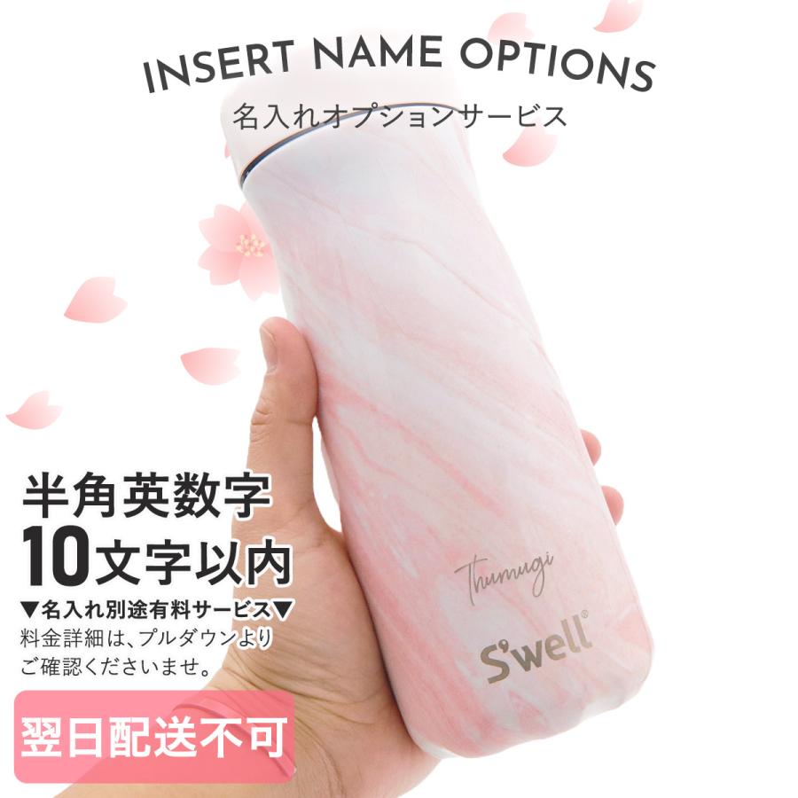 スターバックス タンブラー SAKURA 2025 ステンレスボトル S スターバックス タンブラー SAKURA 2025 ステンレスボトル S