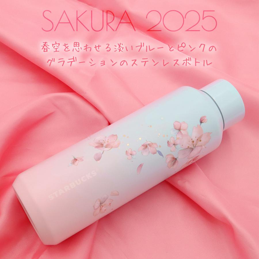 スターバックス タンブラー SAKURA 2025 ステンレスボトル スターバックス タンブラー SAKURA 2025 ステンレスボトル