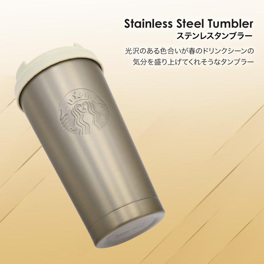 名入れ 】 スターバックスTOGOタンブラー473ml starbucks