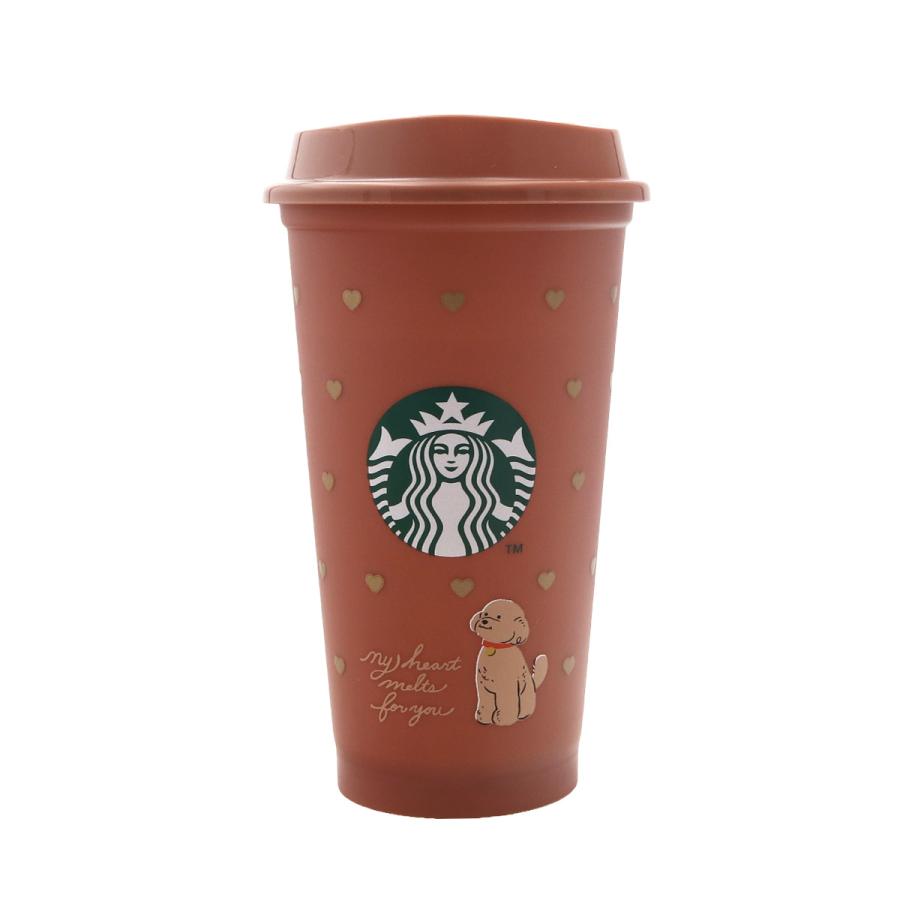 名入れ 刻印 】 スターバックス バレンタイン2026 カラーチェンジング