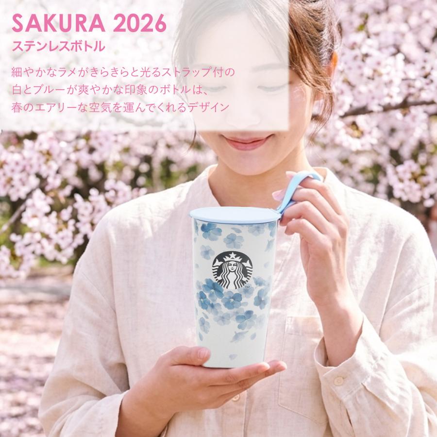 刻印 名入れ 】 スターバックス SAKURA2026 ストラップカップシェイプ