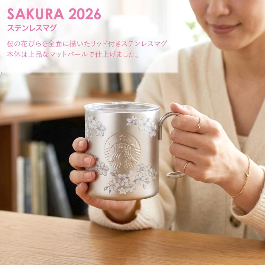 刻印 名入れ 】 スターバックス SAKURA2026 ストラップカップシェイプ