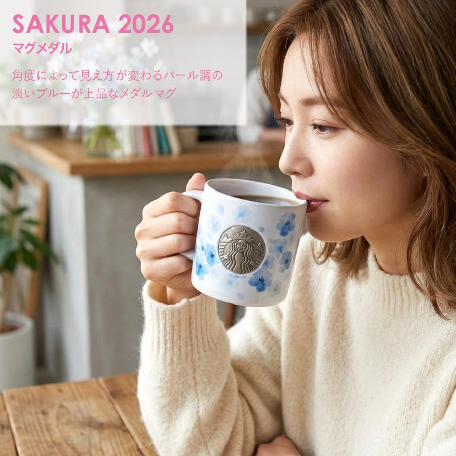 スターバックス SAKURA2026 マグメダル エアリーブルー 355ml
