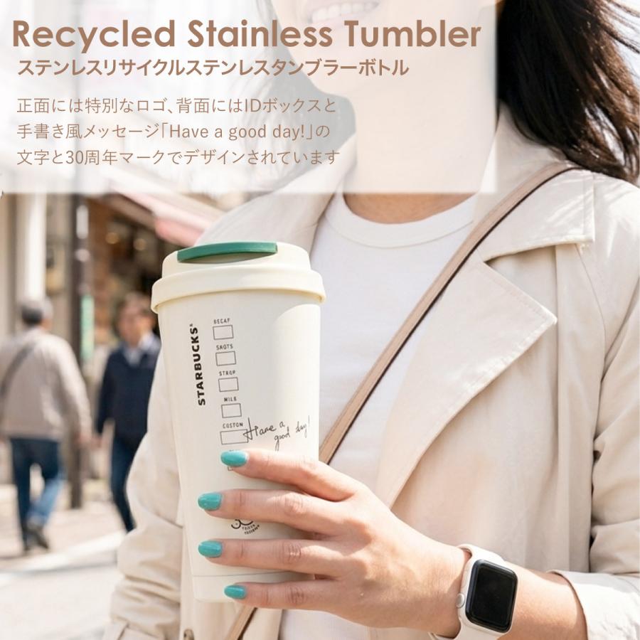 名入れ 刻印 】 スターバックス リサイクルステンレスタンブラー