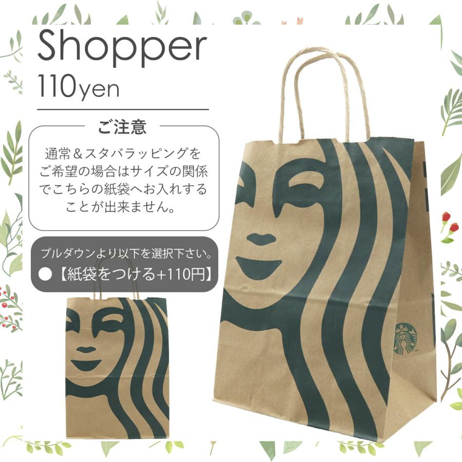 名入れ 刻印 】 スターバックス ステンレスボトル メタリックブルー