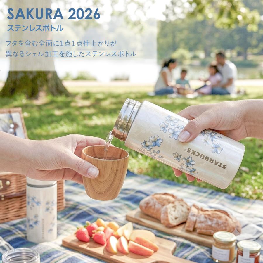 名入れ 刻印 】 スターバックス SAKURA2026 ステンレスボトル シェル
