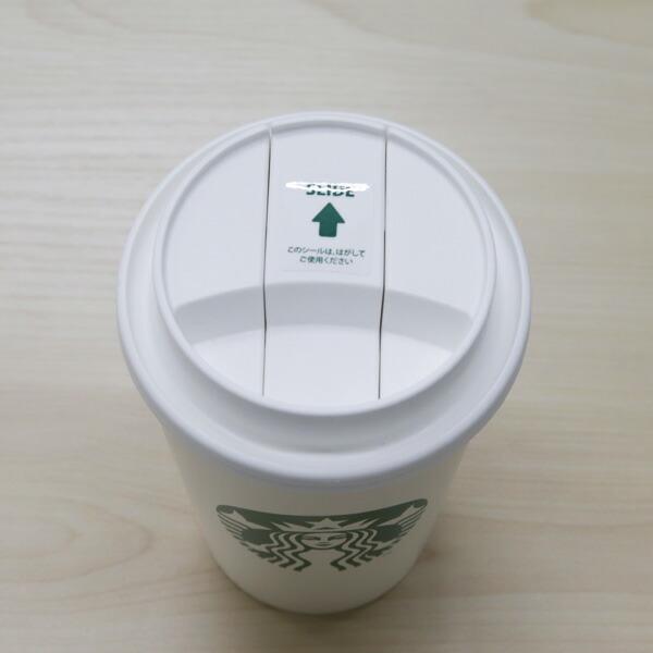 スターバックス（Starbucks Coffee） 名入れ 刻印 ステンレス TOGO