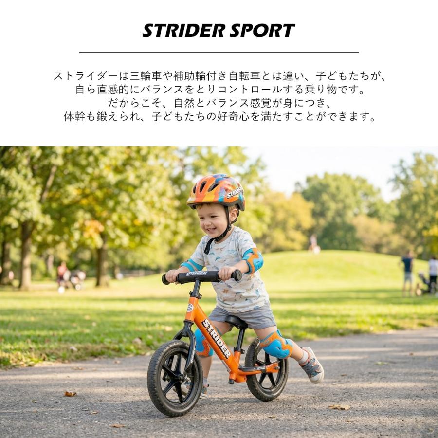 （受渡決まりました）国内正規品ストライダー（STRIDER） 新規扱い商品】ランニングバイク『ストライダー』 | モトベロ 電動