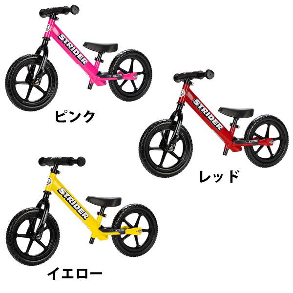 ストライダー ST-S4 STRIDER 12 ストライダー ST-S4 STRIDER 12