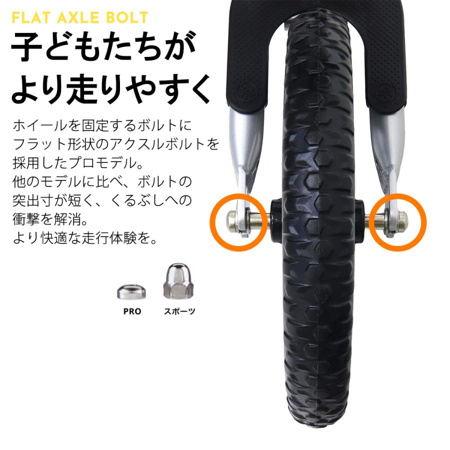 ストライダー プロ ハイグレードモデル アルミパーツ 軽量 ストライダー プロ ハイグレードモデル アルミパーツ 軽量