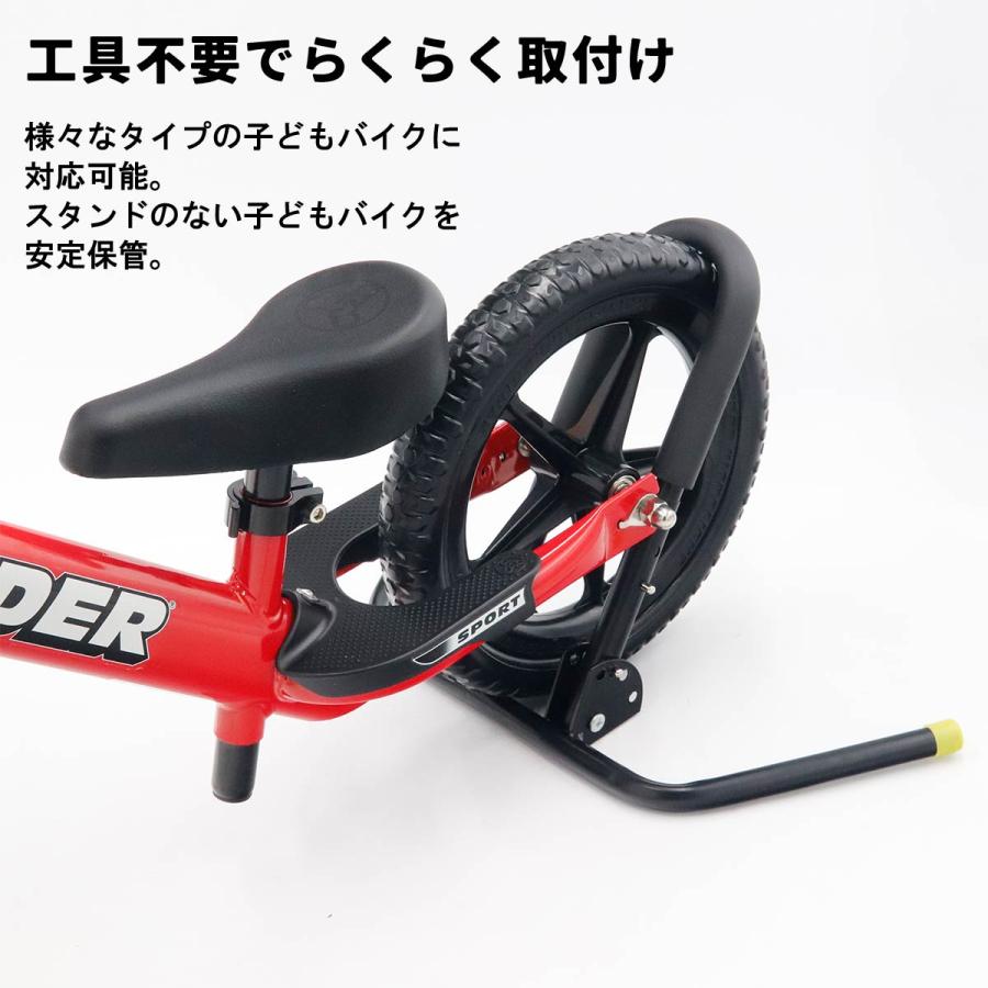 ストライダー プロ ハイグレードモデル アルミパーツ 軽量 ストライダー プロ ハイグレードモデル アルミパーツ 軽量
