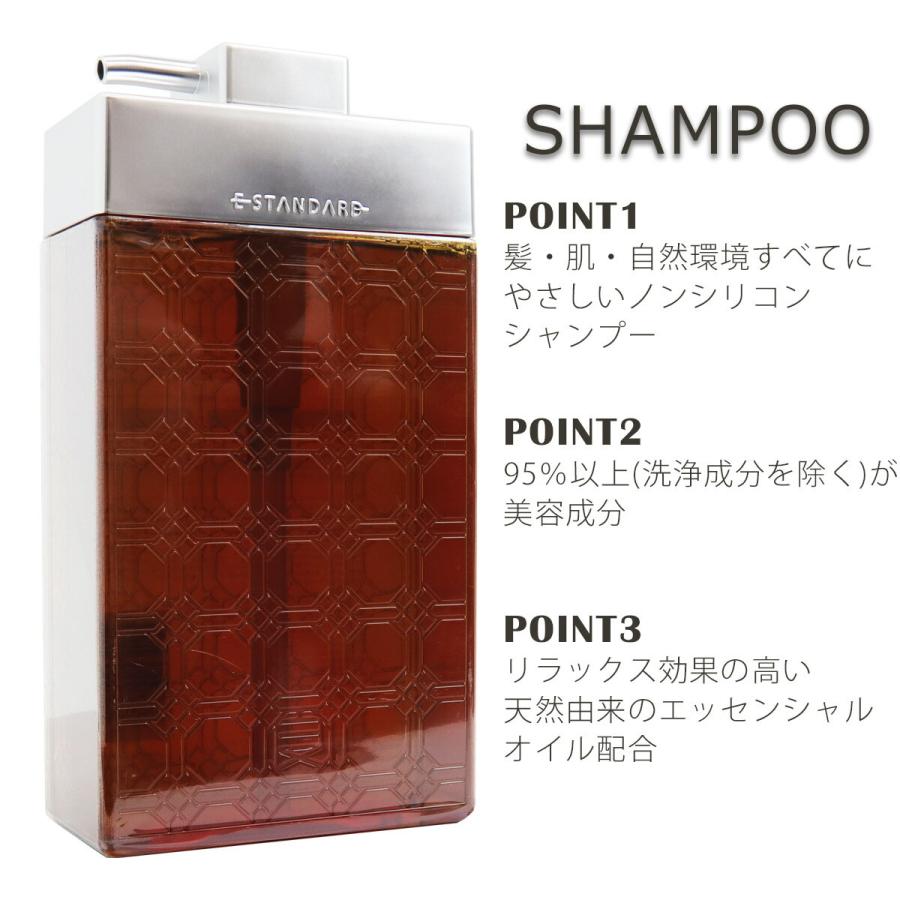 E STANDARD（イイスタンダード） シャンプー 600ml ノンシリコン 天然