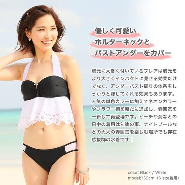 40％OFFクーポン】 水着 レディース 体型カバー タンキニ セパレート