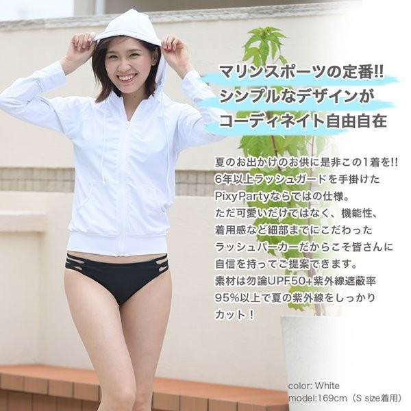 超目玉 ラッシュガード レディース 長袖 水着の上に着る かわいい水着上着 海 おしゃれ 大きいサイズ 水泳 水陸両用 ラッシュパーカー 長め 前開き 水着 Recomenda Co