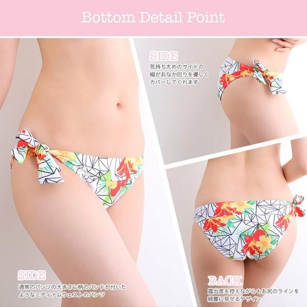 水着 レディース 4点セット 体型カバー ビキニ セクシー おしゃれ