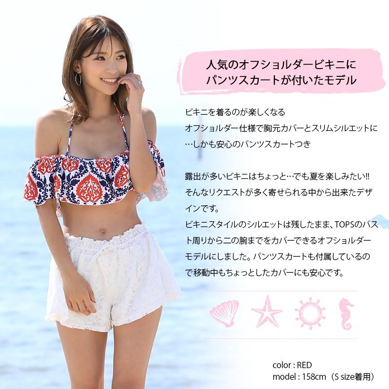 オフショルダー水着 ビキニ おしゃれ セクシー 大きいサイズ タンキニ セット かわいい 可愛い水着 男ウケ Swim 524 カヴァティーナ レディース通販館 通販 Yahoo ショッピング